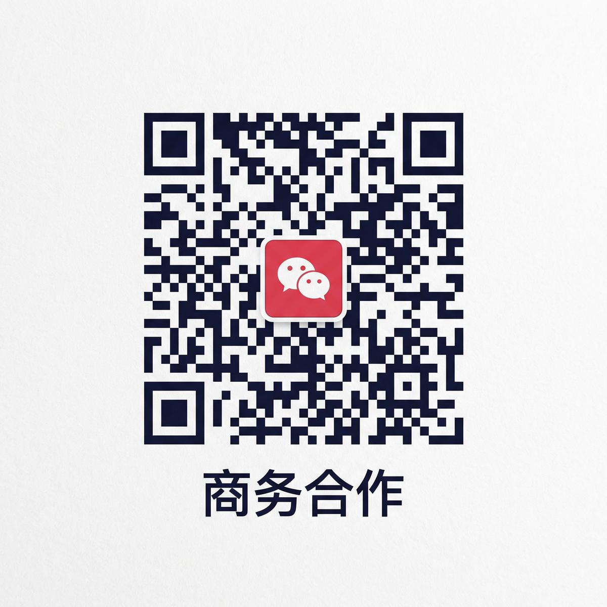 黑料商务二维码